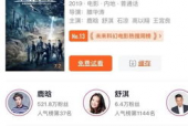 在线视频观看国产