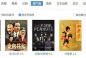 国产在线精品视频免费观看,免费观影盛宴
