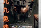 九九国产视频在线观看