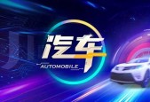 在线福到4国产,在线福到4国文化交融之旅
