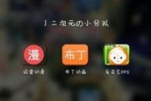 手机看片国产免费,国产免费大片一网打尽