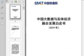 国产44页,深度解析我国创新成果与未来展望